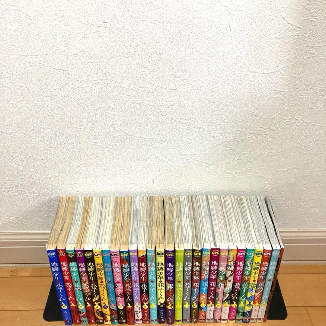 地縛少年花子くん全巻＋関連本　漫画　アニメ　名作　最新刊