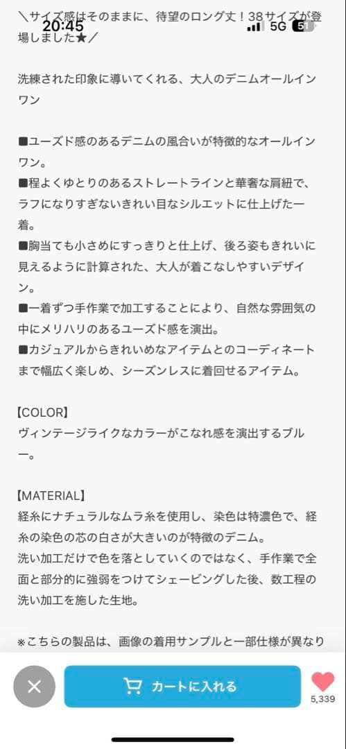 Whim Gazette デニム オーバーオール サイズフリー