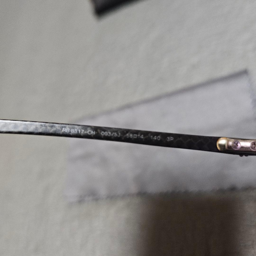 Ray-Ban　RB8317CH 003/5J　サングラス