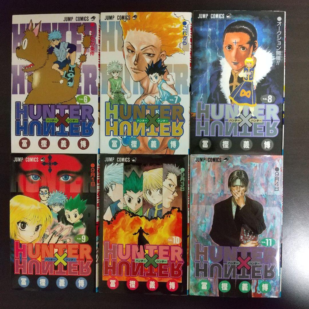全巻初版 ハンターハンター 0～38 クラピカ追憶編