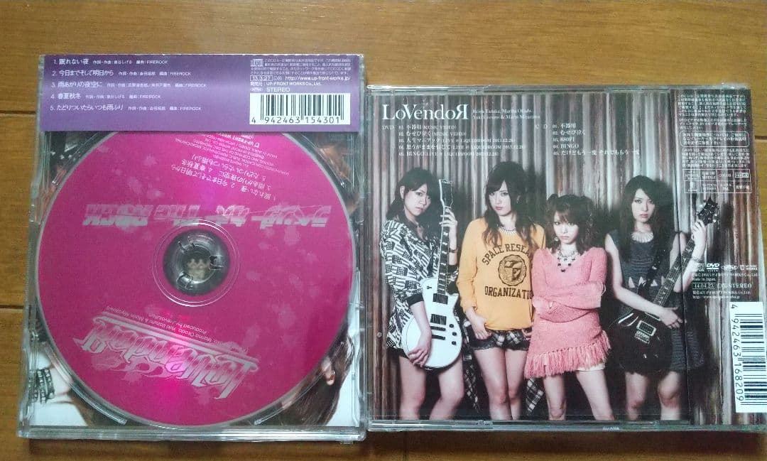 【新品未開封】LoVendoЯ CD10枚セット