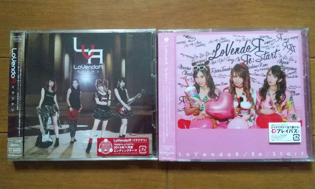 【新品未開封】LoVendoЯ CD10枚セット