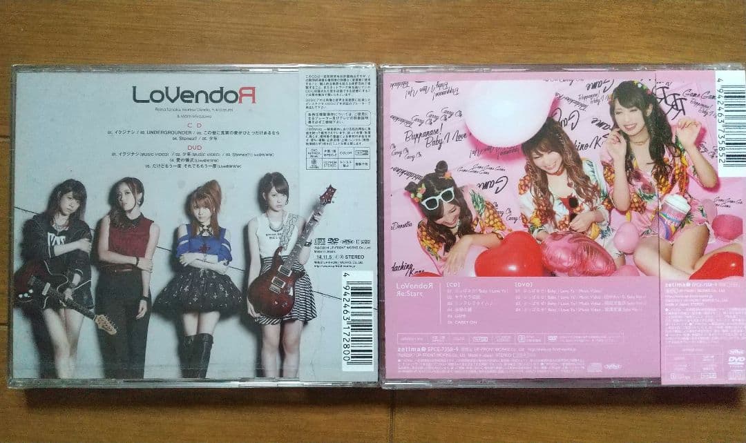 【新品未開封】LoVendoЯ CD10枚セット