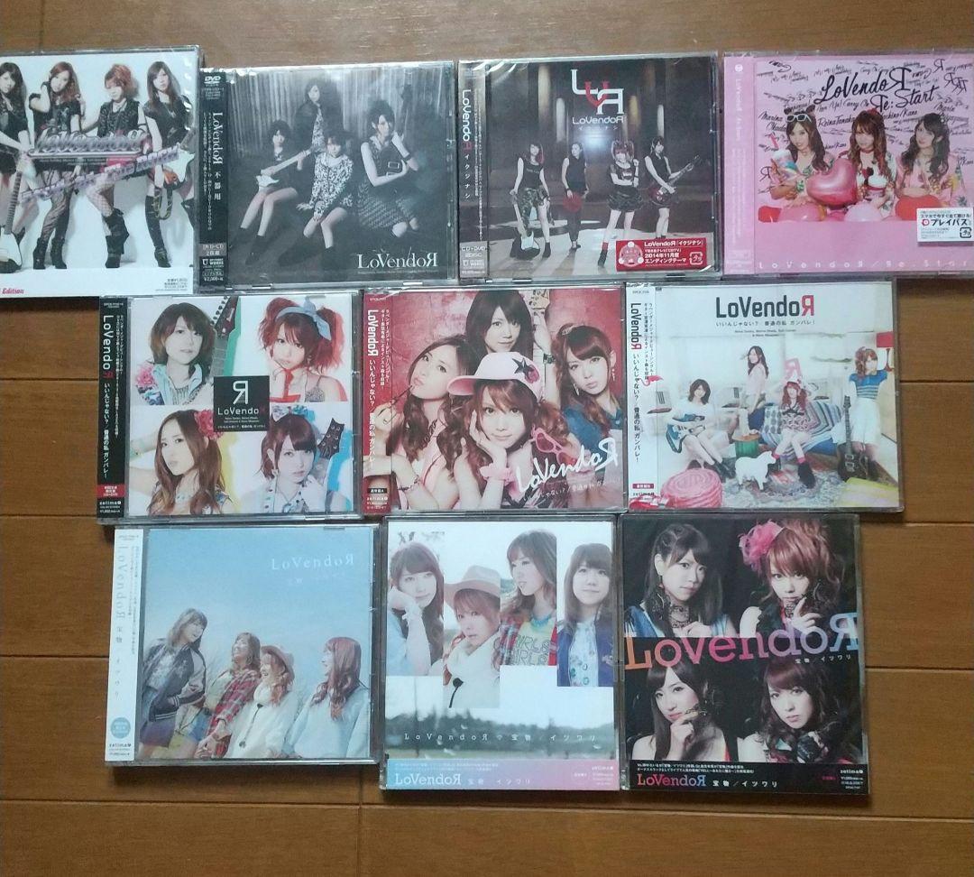 【新品未開封】LoVendoЯ CD10枚セット
