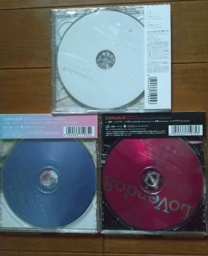 【新品未開封】LoVendoЯ CD10枚セット
