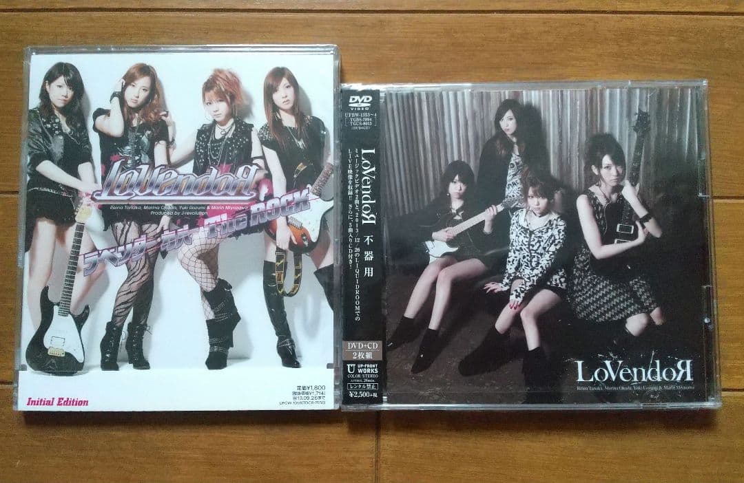 【新品未開封】LoVendoЯ CD10枚セット