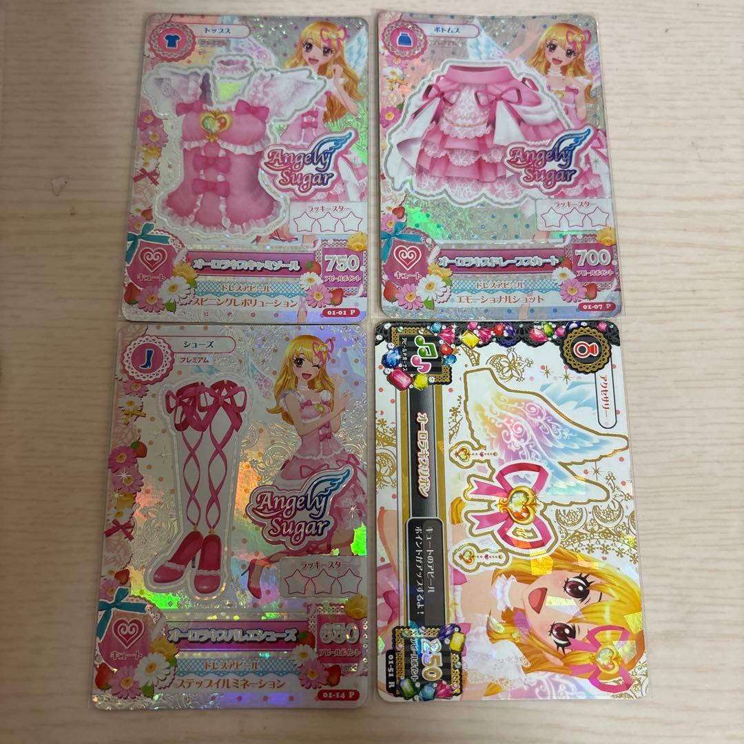 【期間限定値下】アイカツカード 旧カード オーロラキスコーデ 星宮いちご 排出版