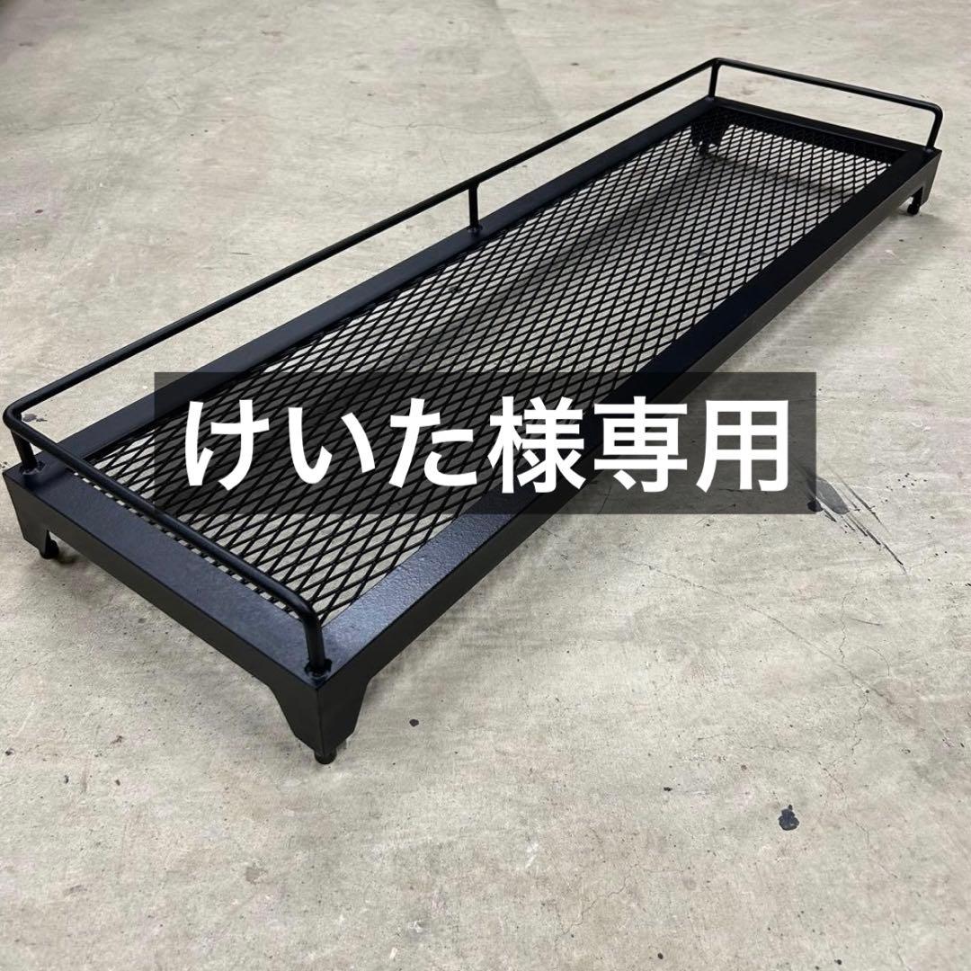 けいた アイアンシェルフ 1段