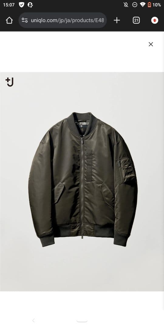 UNIQLO ハイブリッドダウンオーバーサイズMA-1ジャケット Lサイズ