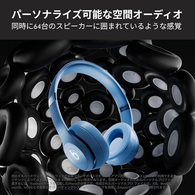 Beats Solo 4 ワイヤレス オンイヤーヘッドフォン スレートブルー