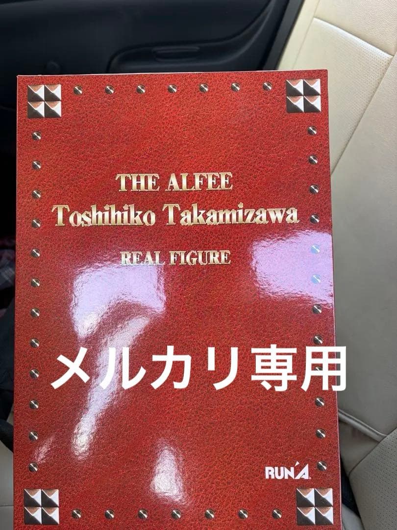 THE ALFEE アルフィー 高見沢俊彦 Takamiy リアルフィギュア
