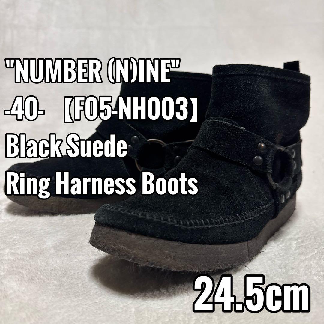 NUMBER (N)INE【40】スエード リング ハーネスブーツ 黒