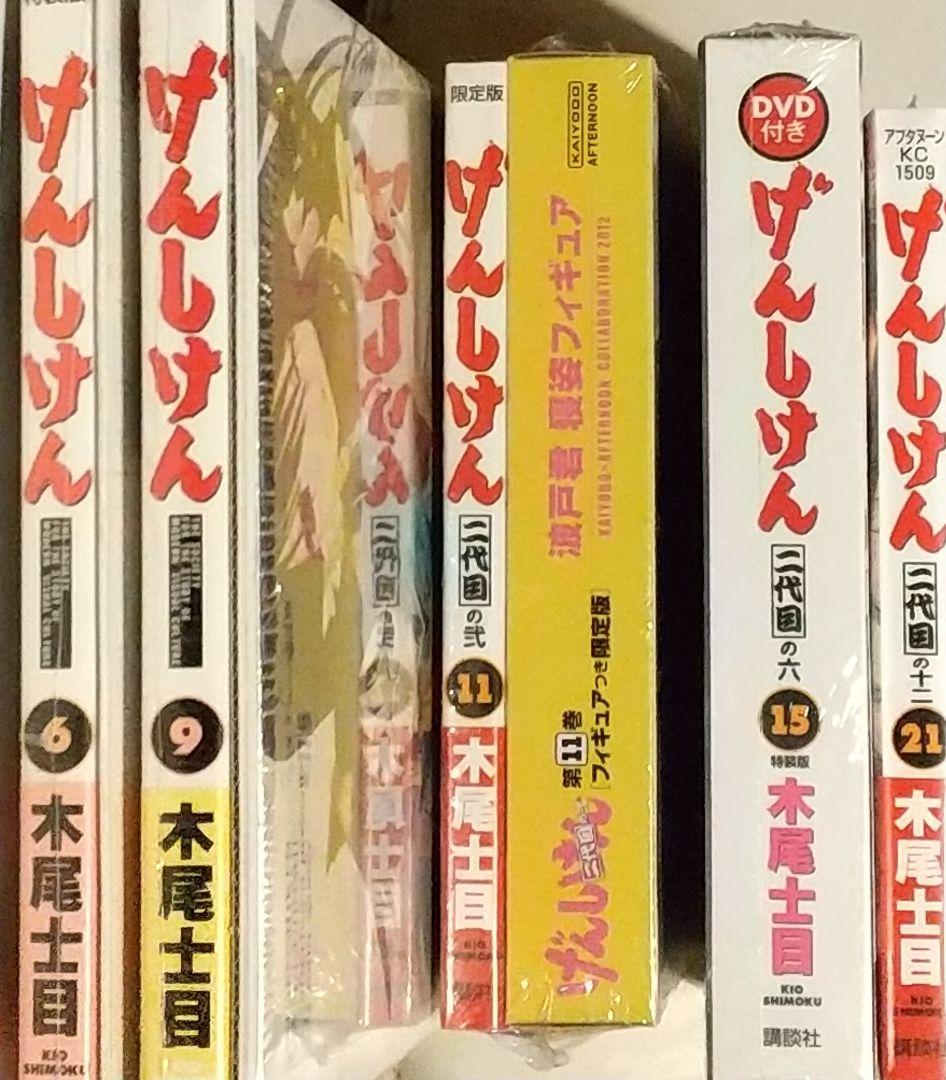 ★【シュリンク未開封】げんしけん特装版4冊+1セット