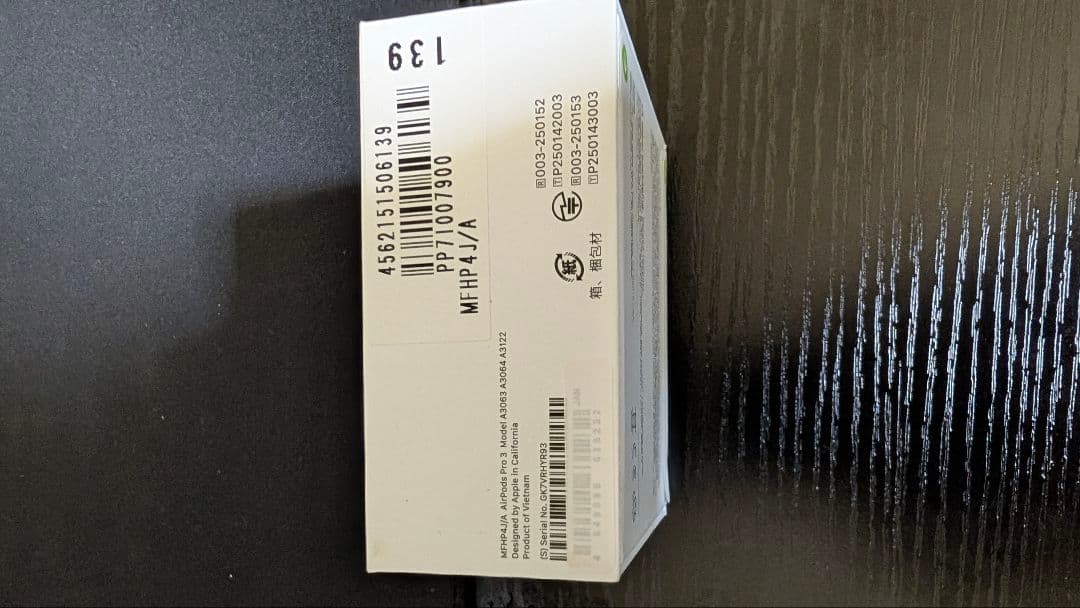 新品未使用 AirPods Pro 3 本体