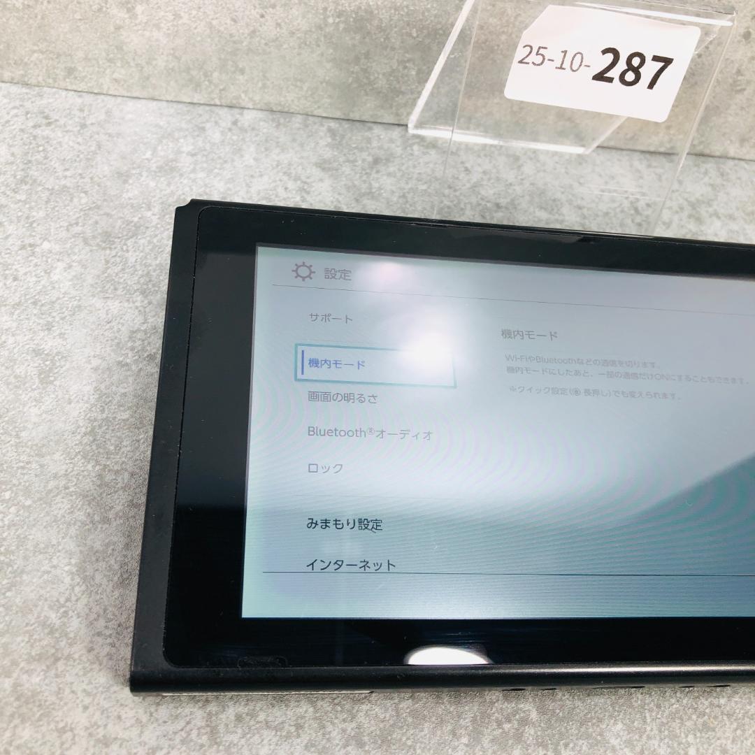 【動作OK】任天堂 Switch 新型 HAC-001 本体のみ 10-287
