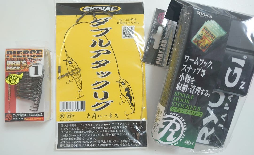 激レア！バス釣りルアーセット※今だけ値下げ