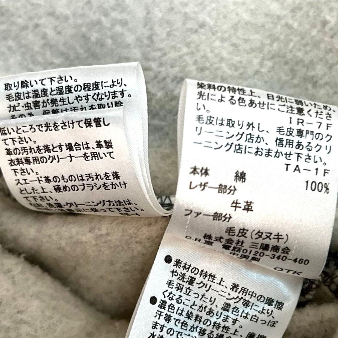 美品　バーバリーブルーレーベル　ポンチョコート　38 牛革　タヌキファー　グレー