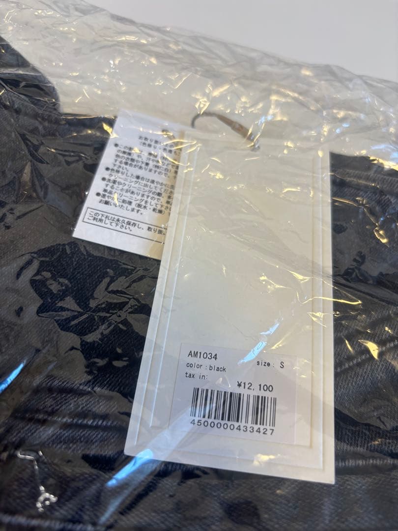 【新品未使用タグ付】andmary Avery ribbon skirt s