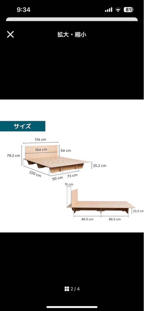 コアラマットレス　フレーム　クイーン