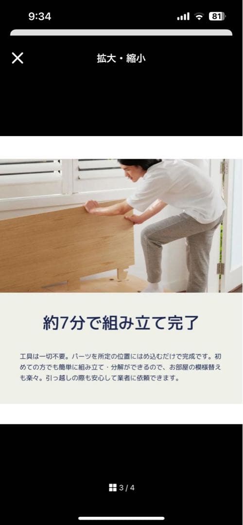 コアラマットレス　フレーム　クイーン