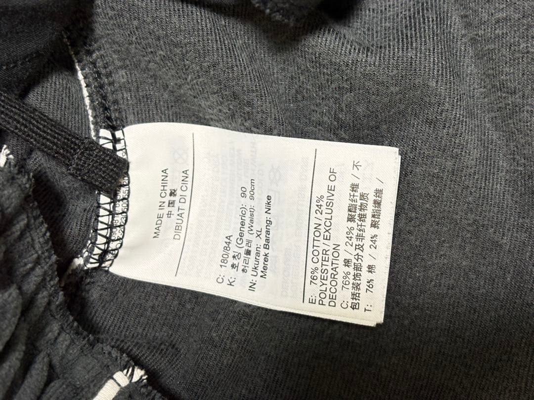 Nike ベロア 黒　トラックパンツXL