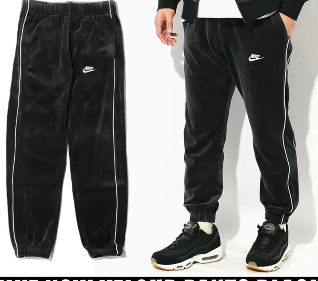 Nike ベロア 黒　トラックパンツXL