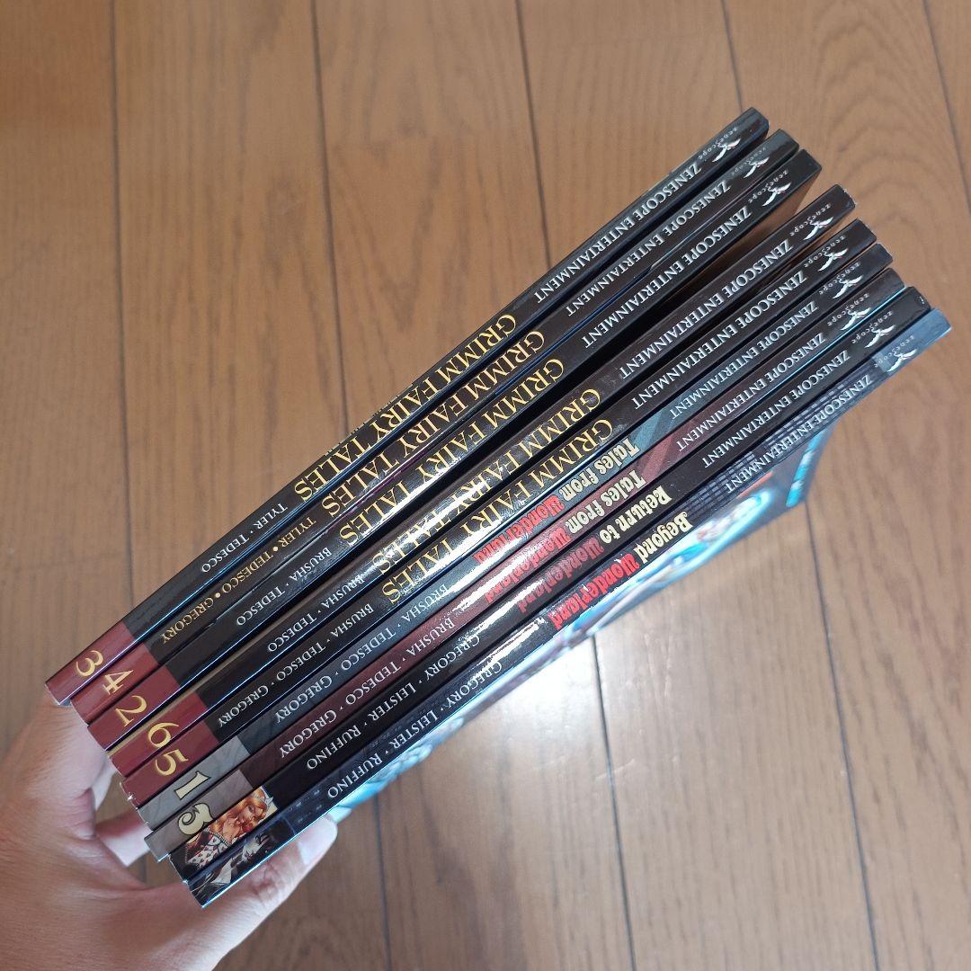 アメコミTP 大人のおとぎ話シリーズ まとめて9冊