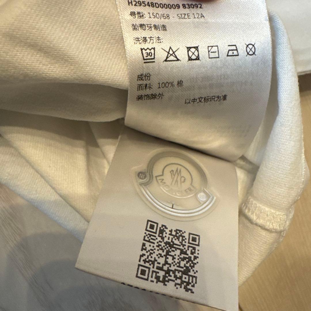 モンクレール　子供