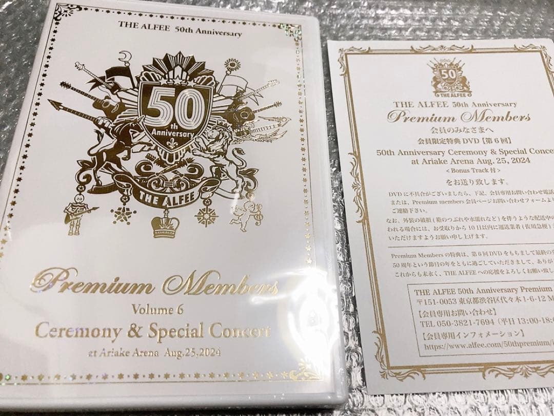 第6回 THE ALFEE 50周年 プレミアム DVD