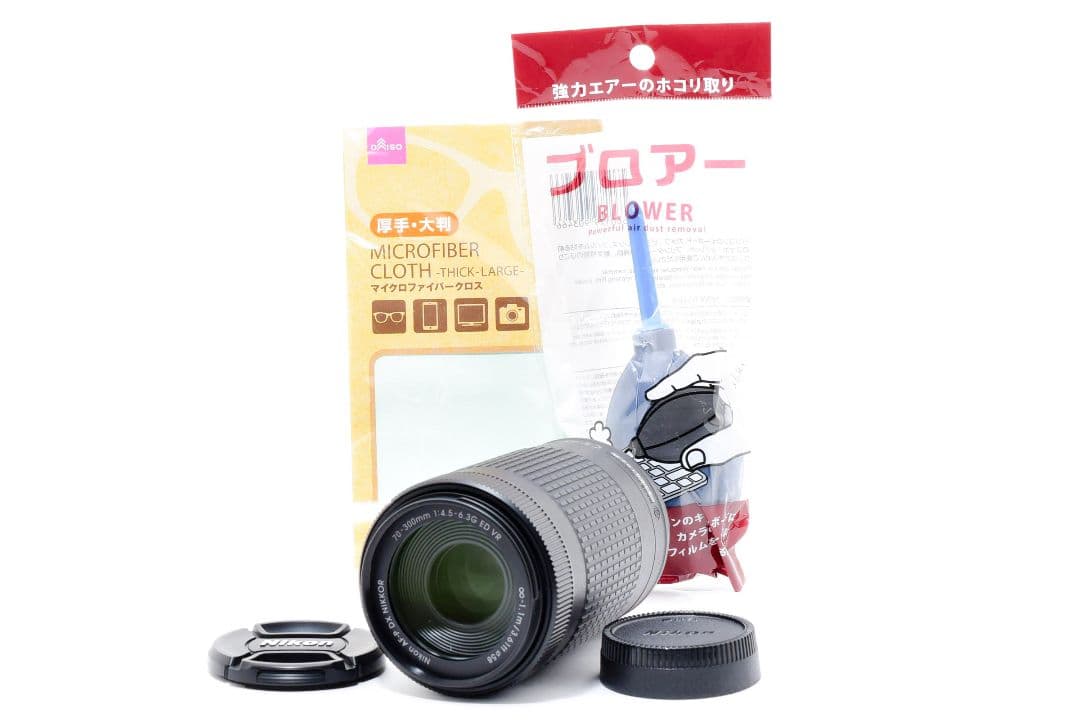 超美品✨Nikon AF-P 70-300mm VR ED✨超望遠レンズ