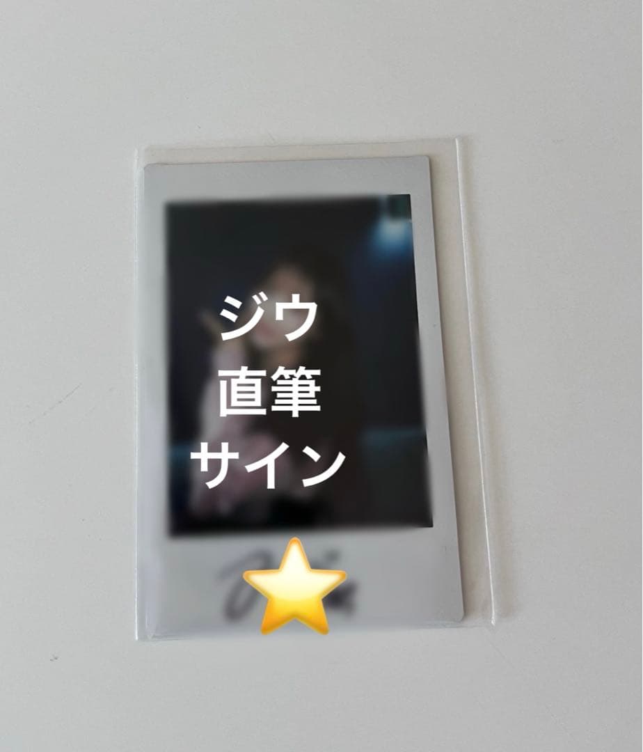 NMIXX ジウ　直筆　チェキ　当選者　ポラ