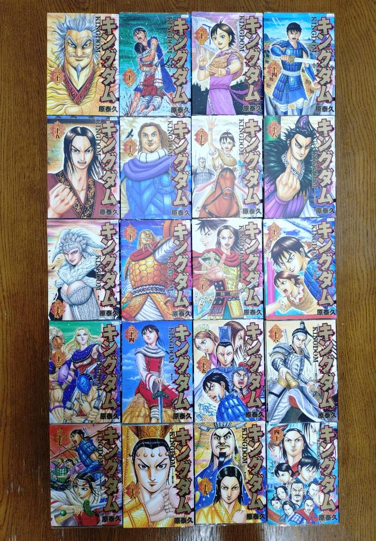 キングダム　　第1巻～第76巻　76冊セット　原泰久