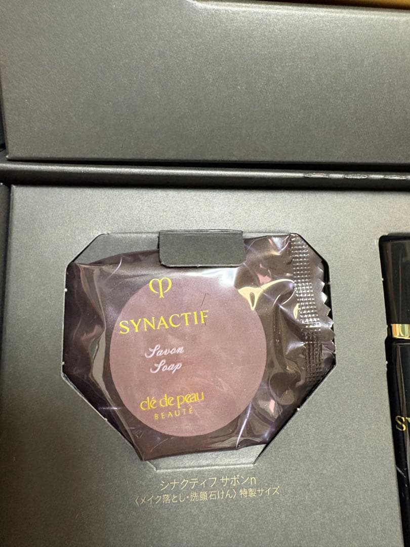 【匿名配送】クレ・ド・ポー　ボーテ　シナクティフ　トライアルセット