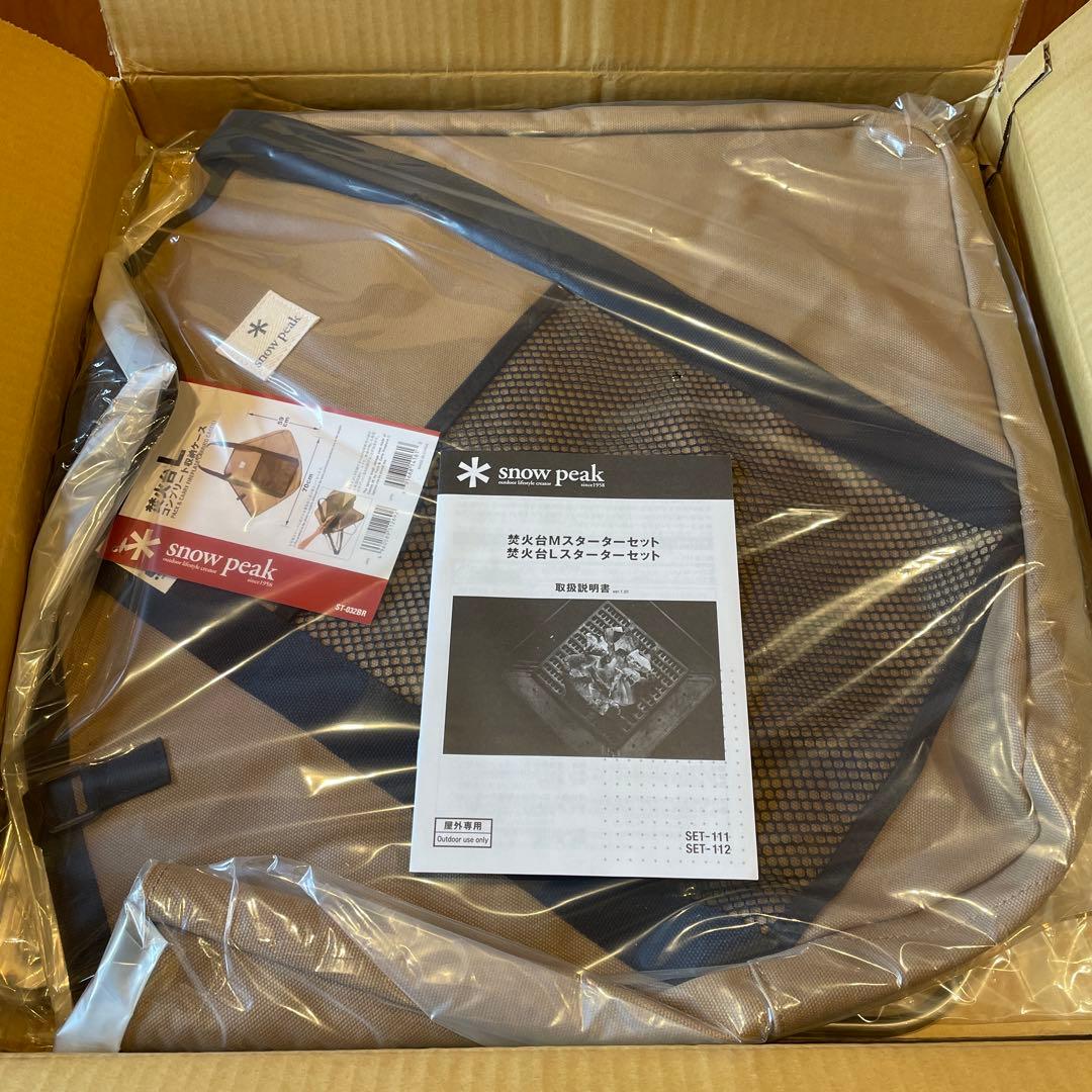 スノーピーク( peak) 焚火台 Lスターターセット