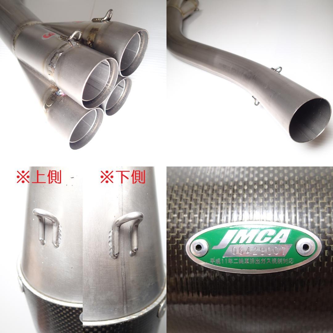 FASARM S TITAN 機械曲げ ZRX1200R/S/1100 ～'08