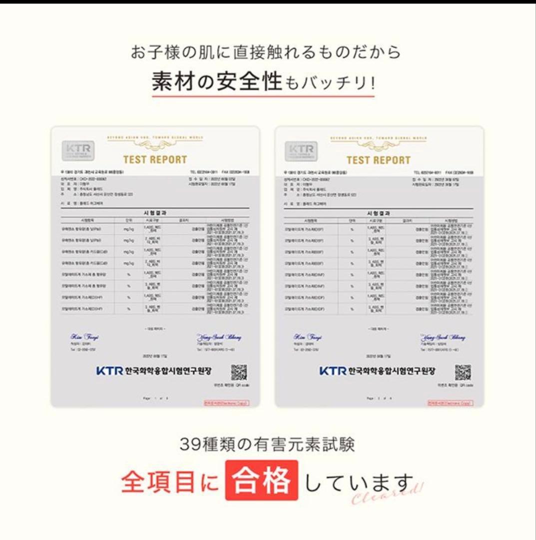 POLED ハグベアー