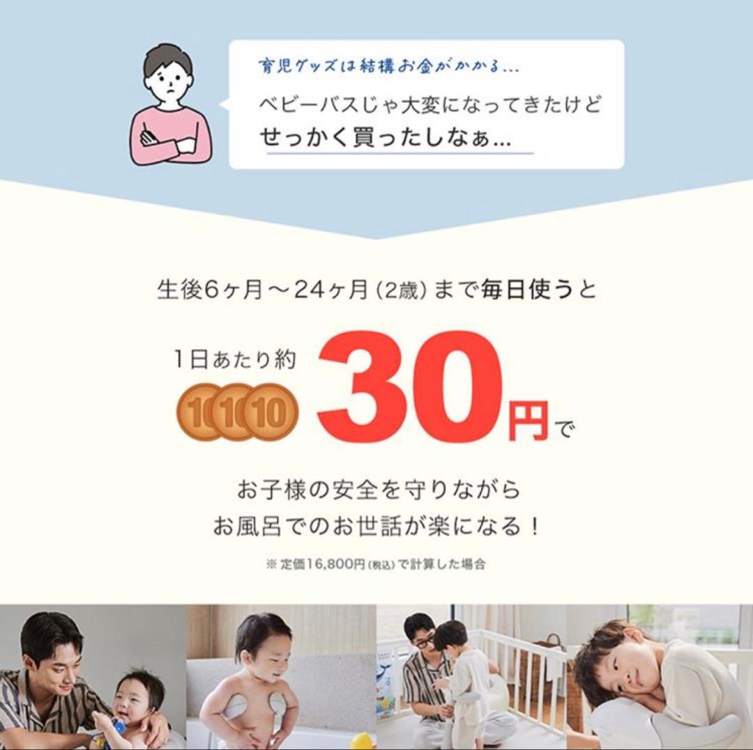 POLED ハグベアー