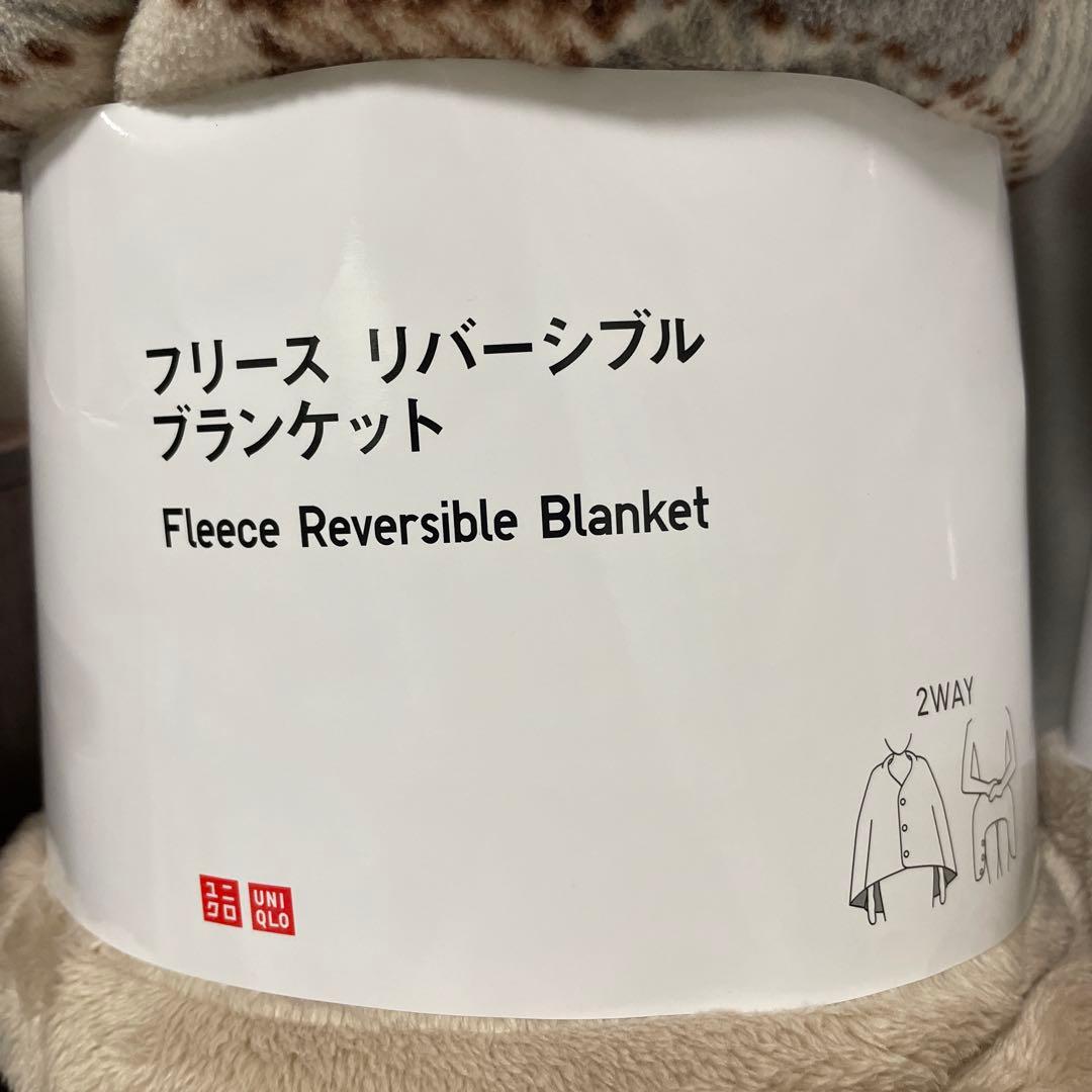 新品タグ付 UNIQLO フリース リバーシブル ブランケット 毛布 チェック