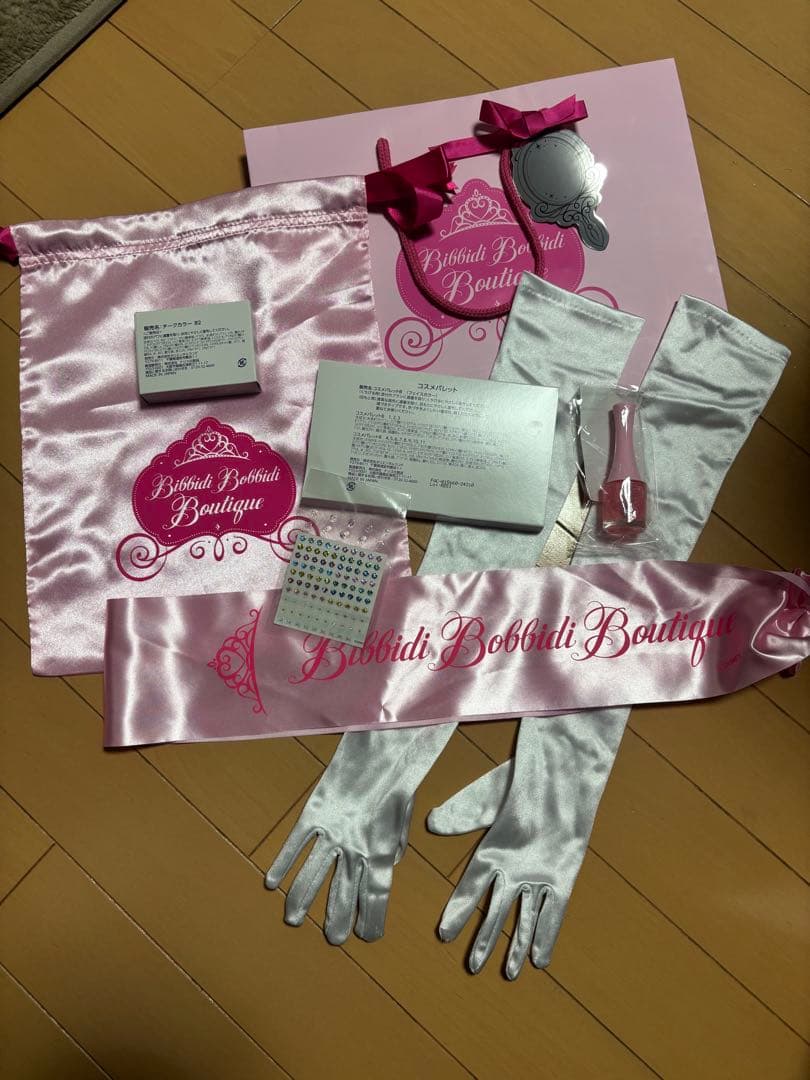 ビビデバビデブティック　シンデレラフルセット　150 24cm