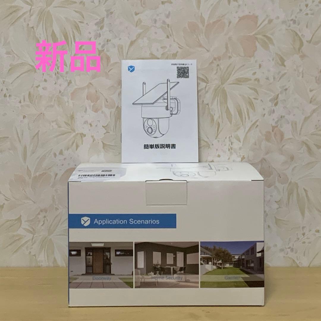 ❣️業界最新❣️防犯カメラ 屋外 ソーラー 800万高画素 ワイヤレス　360°撮影