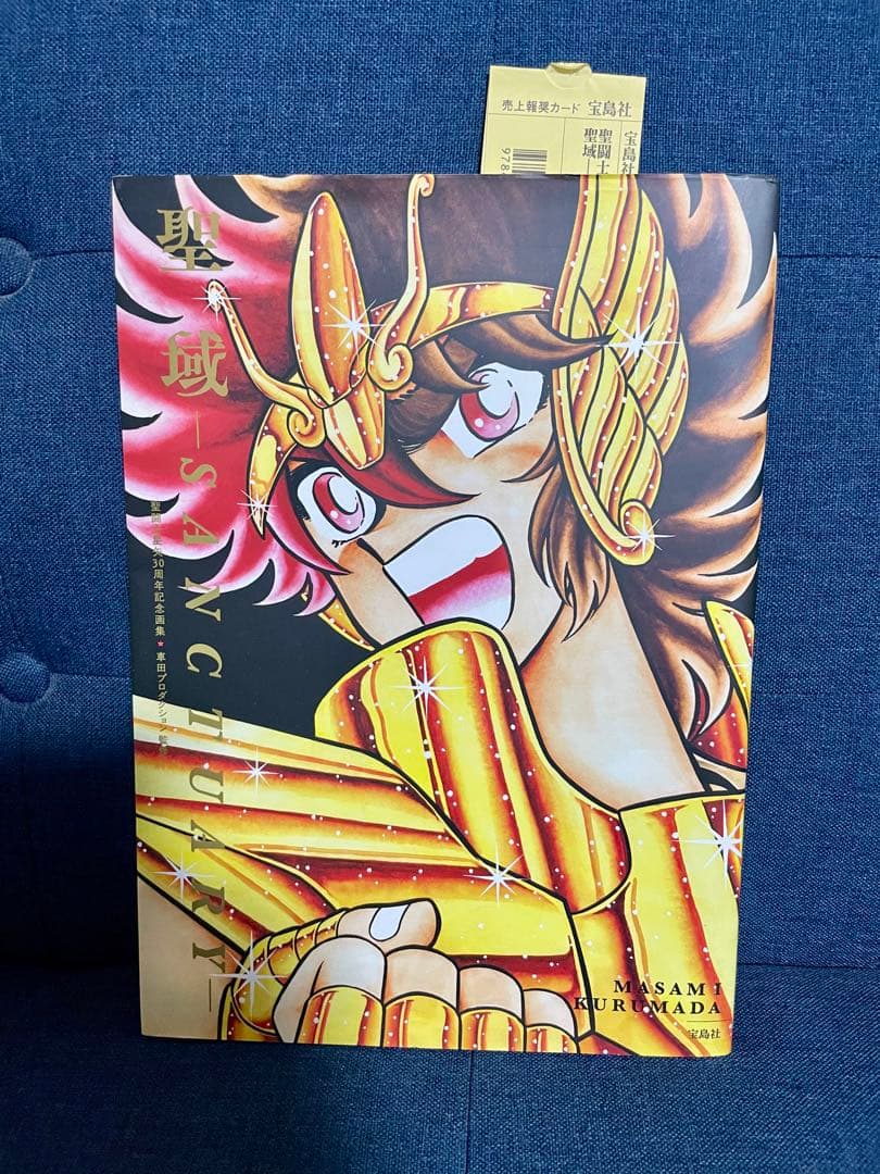 【早い者勝ち❗️】聖闘士星矢30周年記念画集-サンクチュアリ-