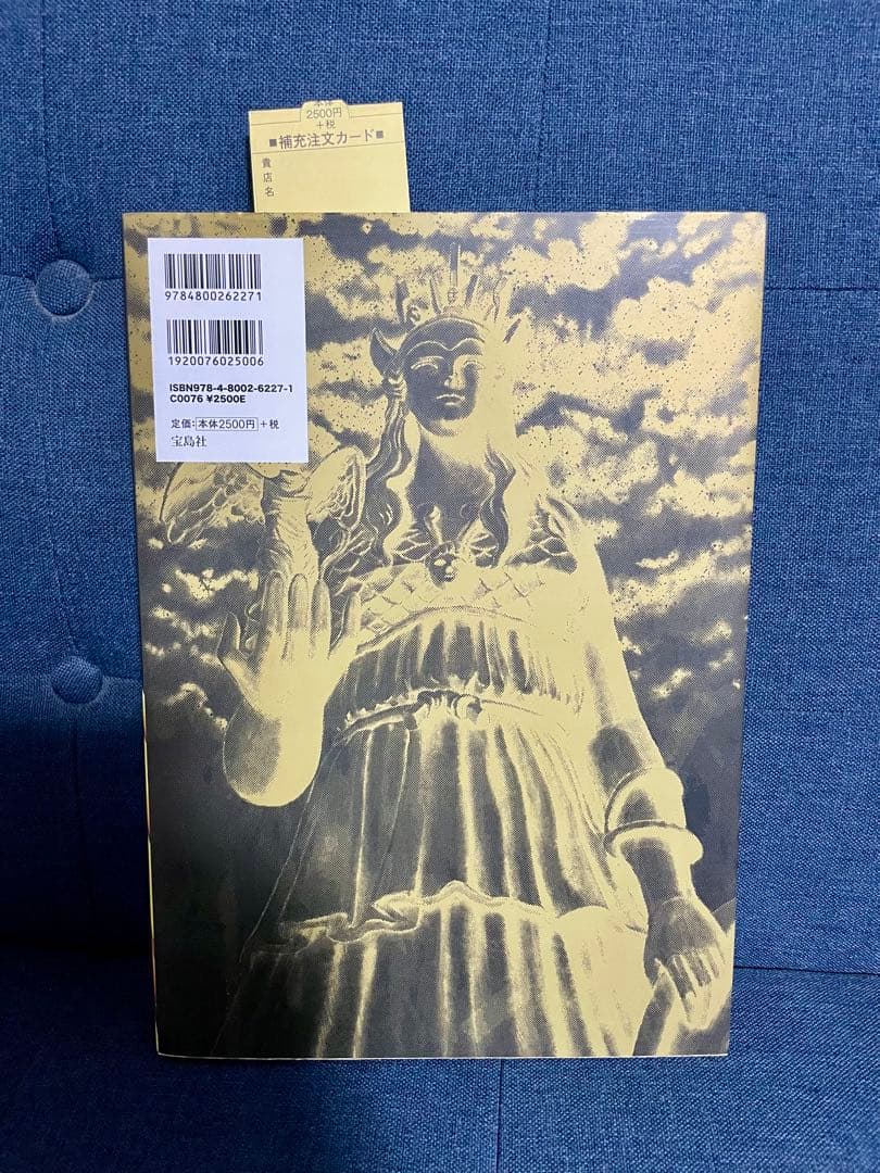 【早い者勝ち❗️】聖闘士星矢30周年記念画集-サンクチュアリ-