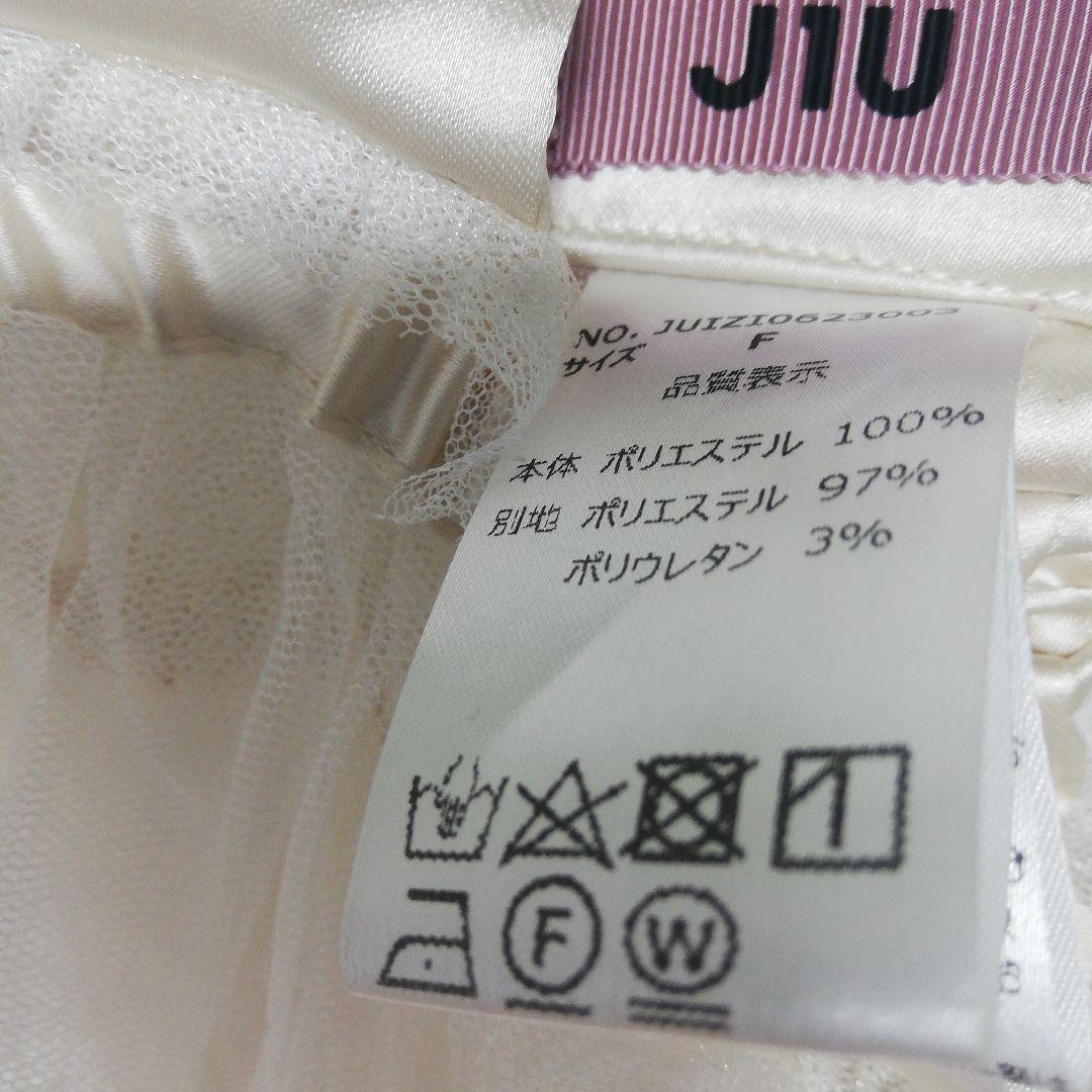 LA BELLE ETUDE　ホワイト チュールロングジレ