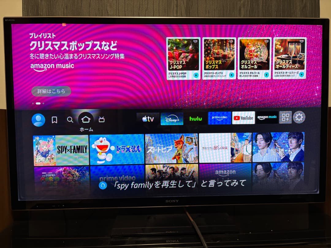 SONY 55型 液晶テレビ BRAVIA KDL-55HX850 B-CAS付