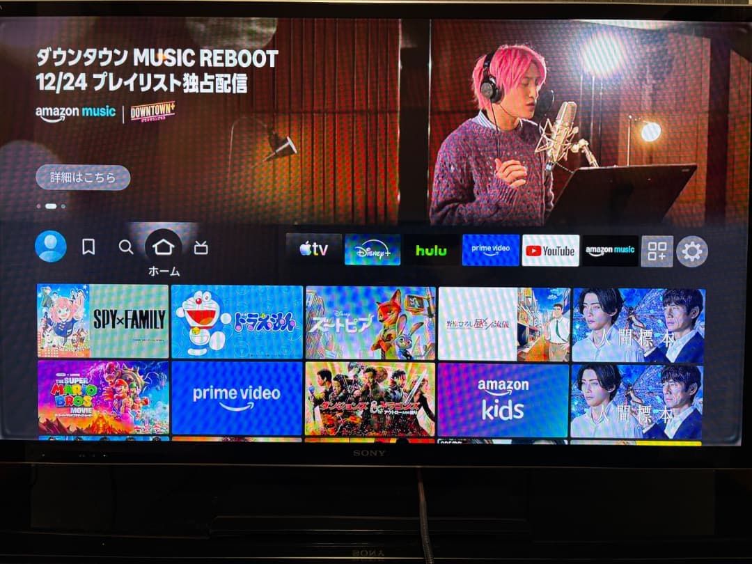 SONY 55型 液晶テレビ BRAVIA KDL-55HX850 B-CAS付