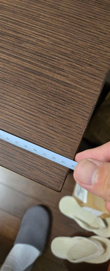 カリモク家具 Utility plus 450×1200 mk