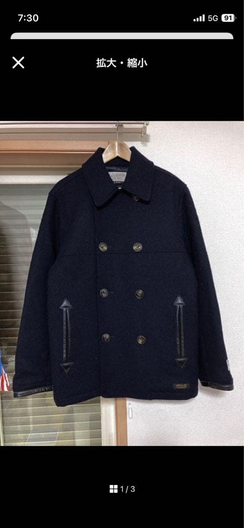 ネイバーフット　ハリスツイード ネイビー ダブルブレストピーコート