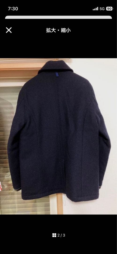 ネイバーフット　ハリスツイード ネイビー ダブルブレストピーコート