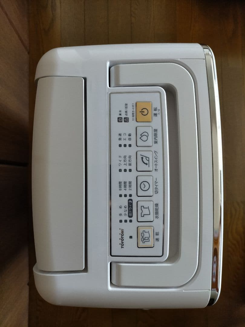 TOYOTOMI　デシカント式　衣類乾燥　除湿機 TD-ZBS80J　トヨトミ