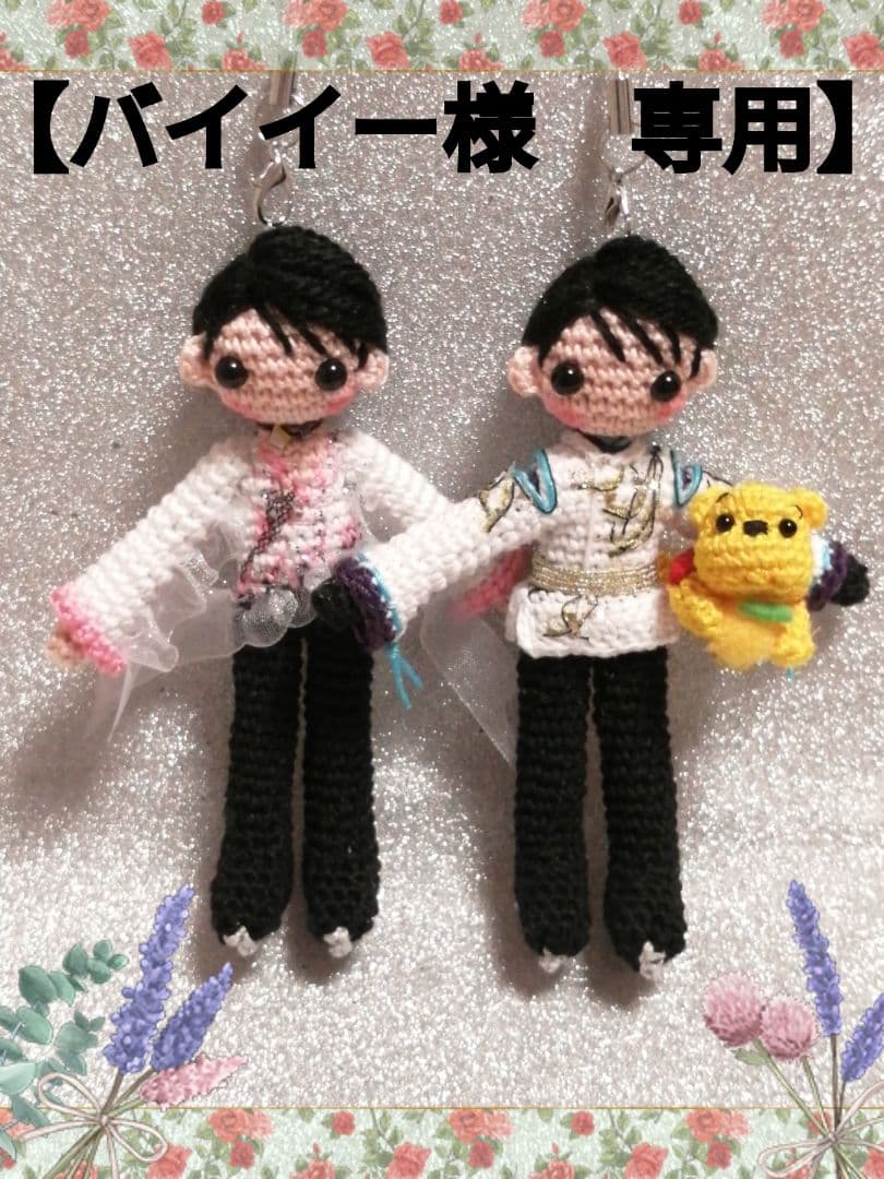 ✿✿スケートの男の子ハンドメイドあみぐるみ✿✿